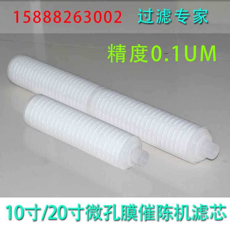 过滤器专用配件高精度微孔膜PP棉滤芯活性碳催陈粉观察镜卡箍配件