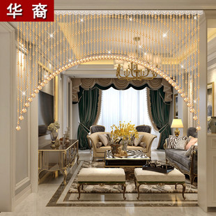 珠帘隔断帘卧室门帘水晶帘子客厅屏风家用葫芦玄关吊帘珠链免打孔