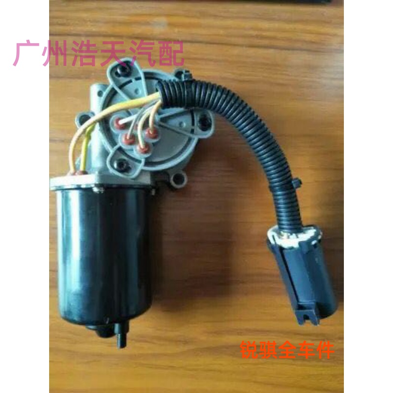 郑州越野帕拉丁柴油锐骐皮卡四驱分动箱马达电机 分动箱开关