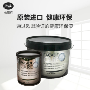 福乐阁黑板漆攸丽柯原装家用环保儿童房墙面漆涂料送粉笔工具