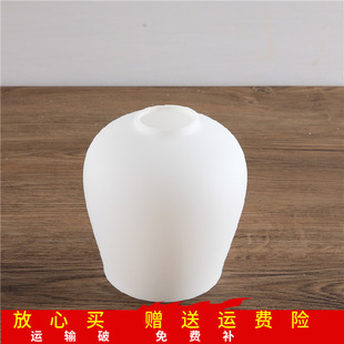 灯罩外壳吊灯创意磨砂玻璃灯罩螺口灯客厅灯台灯壁灯灯罩