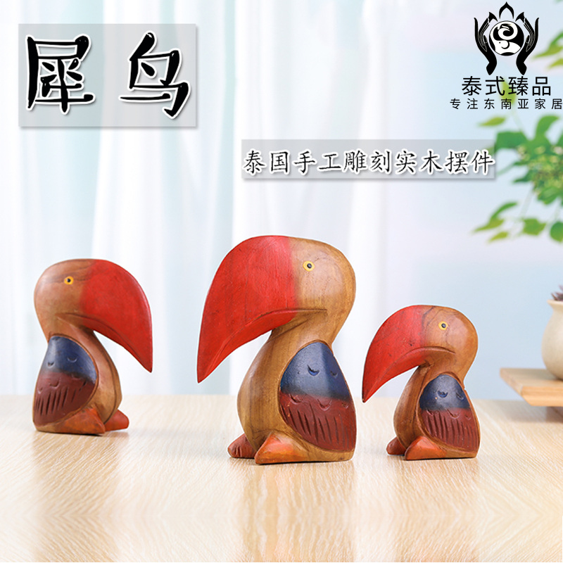 泰国木雕工艺品东南亚风格手工卡通可爱小鸟摆件办公室桌面装饰