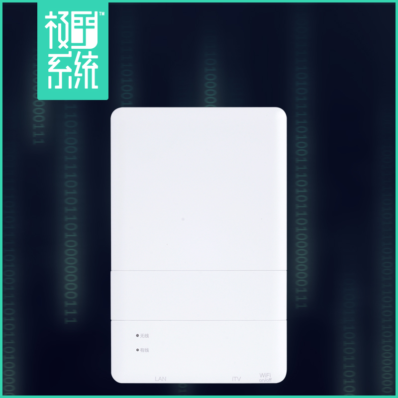 48V双千兆无线AP86型入墙壁式无线AP面板PoE供电