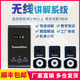 无线讲解器一对多导游机团队耳机导览机企业参观同声传译安德斯