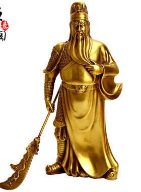 禅意阁纯铜关公武财神铜像摆件家居关二爷关羽开业礼品工艺品摆设