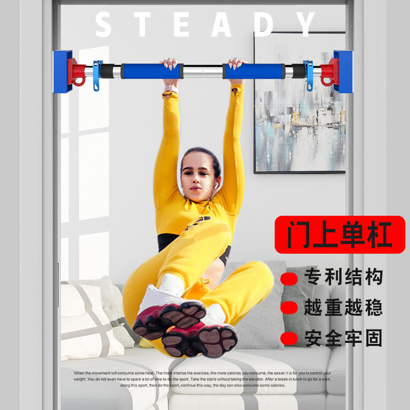 门上单杠家用引体向上器室内免打孔墙体门框成P人吊杆双杠健身器
