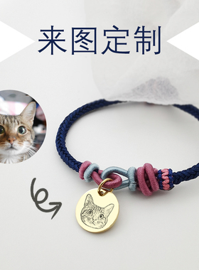 来图定制韩版动物照片头像纪念手B绳编织手环情侣手链手镯朋友礼