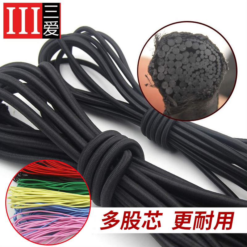 家用弹力松紧绳黑色圆松紧绳筋裤子橡皮筋彩色松紧带粗橡筋绳细