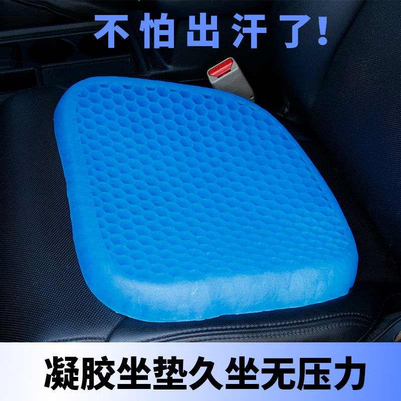 汽车大小货车卡车坐垫套单个主驾驶夏季凉垫减震海V绵通风塑料透