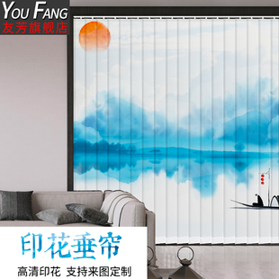 办公室窗帘客厅隔断定制百叶窗竖版 印花垂直帘竖百叶窗帘竖式 竖帘