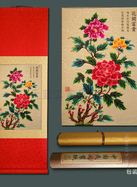 蔚县手工剪纸丝绸剪纸画挂画出国小礼物纪念品中国特色礼品送老外