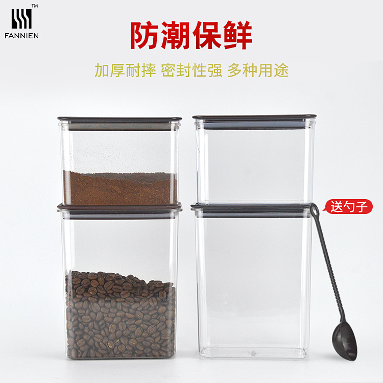 果粉盒奶茶店专用方形透明商用食品收纳保鲜塑料方豆桶储物密封罐