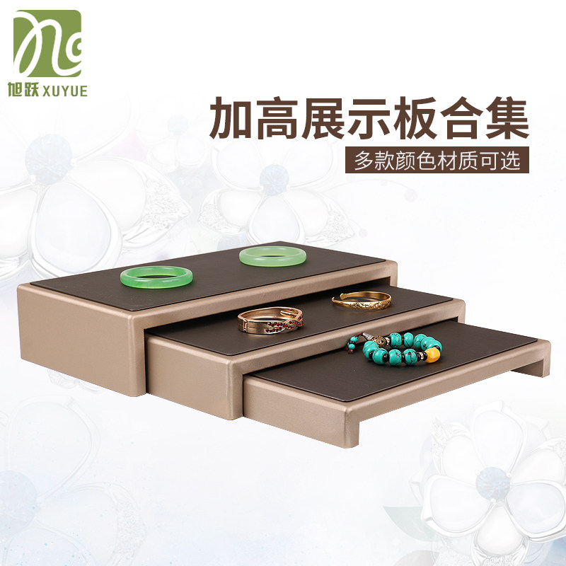 珠宝展示道具饰品展柜陈列底板三层增高平板定制首饰柜台陈列道具,饰品/流行首饰/时尚饰品新,首饰展示架,淘宝优惠券,粉丝福利购,淘宝优惠卷