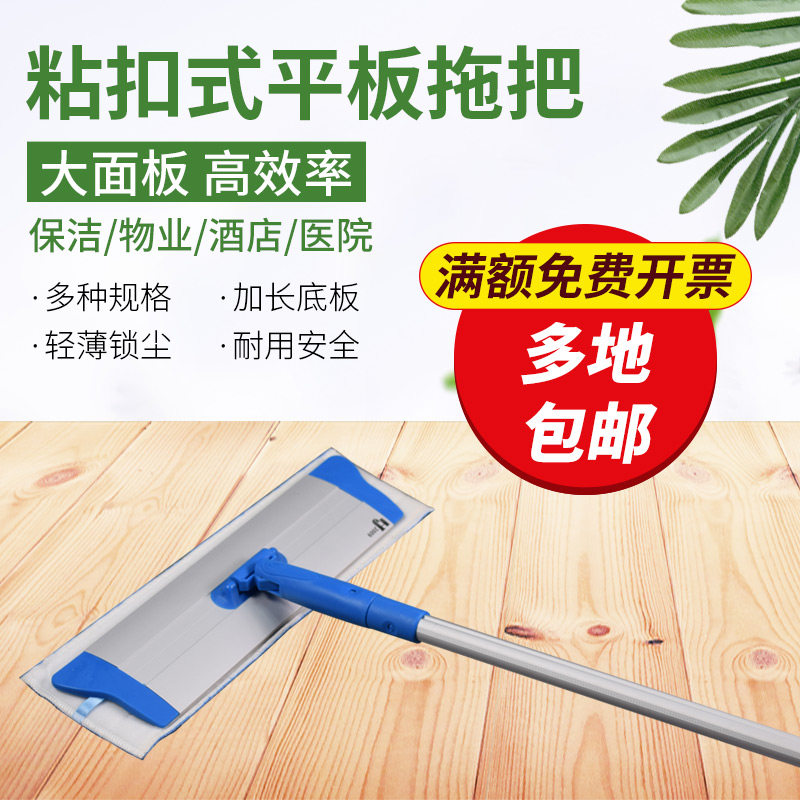 大号干湿两用拖超细纤维平板拖把家用地板瓷砖地拖粘扣式铝板尘推,家庭/个人清洁工具,平板拖把,淘宝优惠券,粉丝福利购,淘宝优惠卷