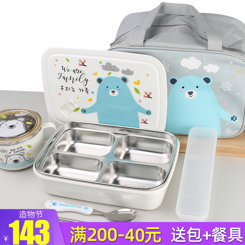 韩国小学生c饭盒分格便当盒304不锈钢餐盒儿童餐盘防烫保温带盖30