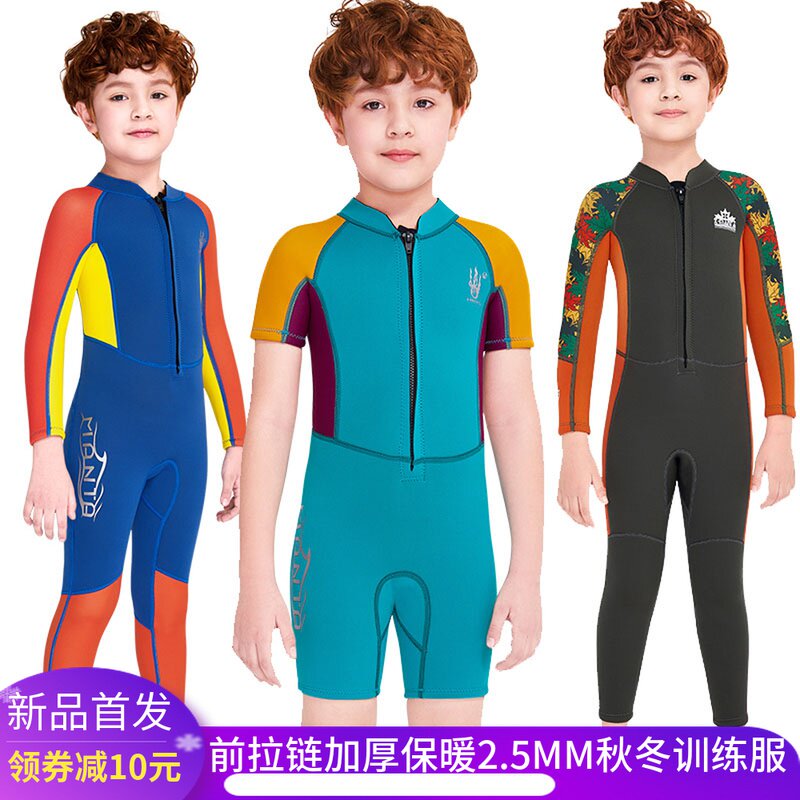 新款儿童加厚保暖防寒潜水服2.5MM男童长袖O连身秋冬中小童游泳衣