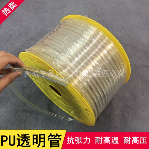 透明油管a柴油车货车防冻塑料软管PVC透明软管子耐高温透明耐腐蚀