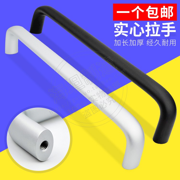 铝合金U型长拉手320MM自动化设备大拉手400OMM机箱机柜铝合金把手