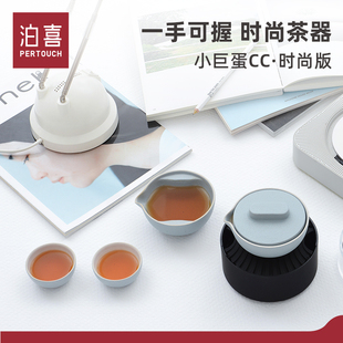泊喜小巨蛋CC旅行便携式 女士 快客杯一壶二杯功夫茶具套装 陶瓷日式