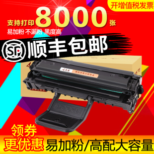 2010 众诚 ML1610 适用三星SCX 4521D3施乐3117 4521f硒鼓4321ns