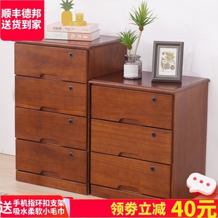 收纳柜50cm卧室储物小木制带锁家用窄五斗柜子 实木质矮五层抽屉式