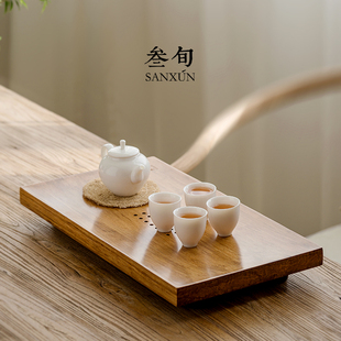 叁旬 静枫实木茶盘家用功夫茶具小茶台茶海简约日式 储水托盘套装