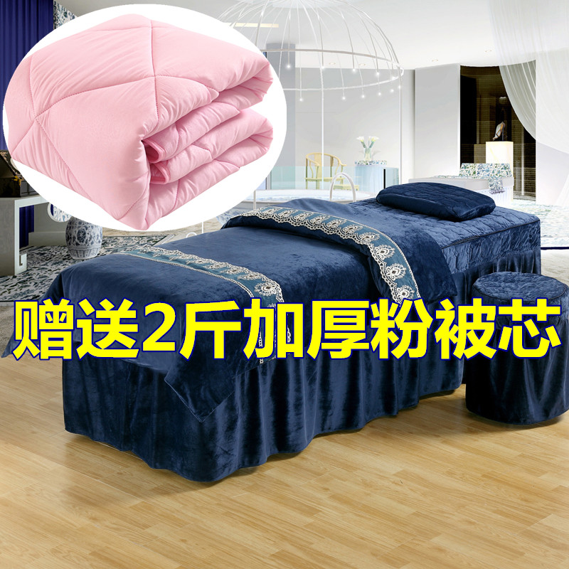 高档纯色水晶绒美容床罩四件套法兰绒美容L院带绒床罩加厚保暖被