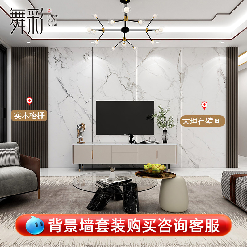 网红实木格栅电视墙背景墙壁纸装饰客厅沙发护墙板影视墙壁布新款