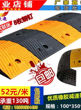 包邮减速带橡胶铸钢线槽铁塑料减速带板 公路汽车道路5公分减速带