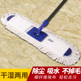中性魔线尘推家用大拖把头懒人干湿两用尘推 尘博士60cm平板拖把