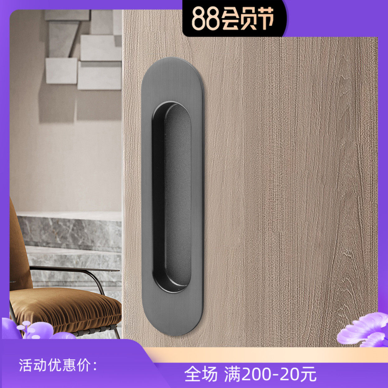 移门拉手嵌入式暗装拉手推拉木门拉手隐形衣柜暗把手对装隐形拉手