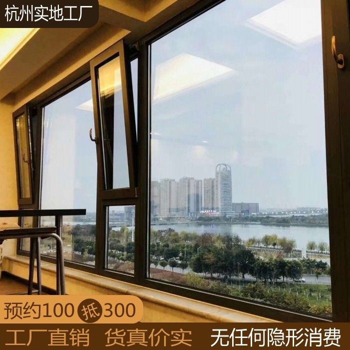 杭州断桥铝门窗封包阳台落地窗双层玻璃隔K音平开窗铝合金窗户定