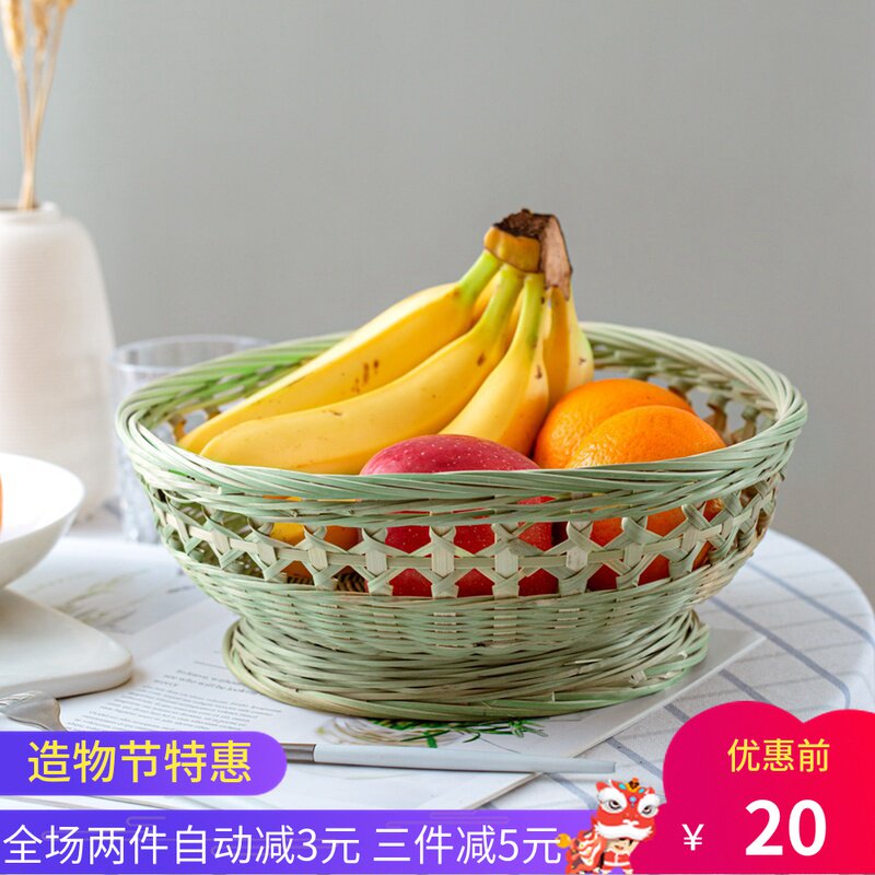 竹编水果篮带底i座馒头筐水果竹篮餐厅圆形竹筐竹制品家用编织篮