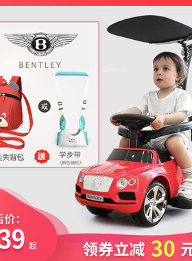 宾利儿童手推扭扭车1-3岁宝宝B溜溜滑行车带音乐静音轮四轮学步车