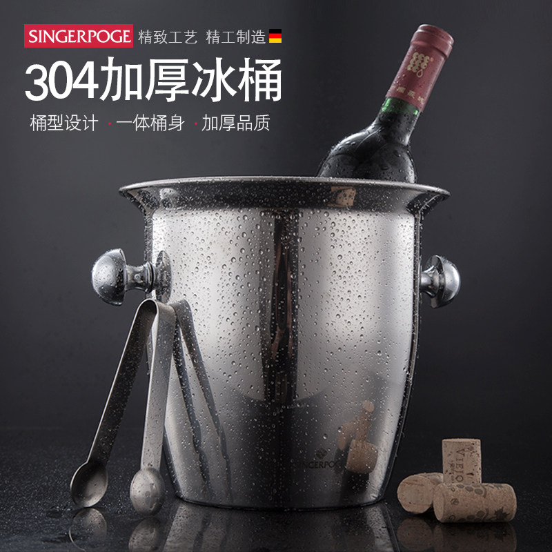 304不锈钢欧式香槟桶加厚冰桶冰粒冰块桶冰镇红酒桶酒W店酒吧KTV