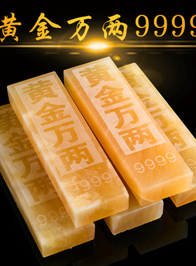 天然米黄玉金条元宝摆件 招财吉祥物玉石家居客厅装饰品