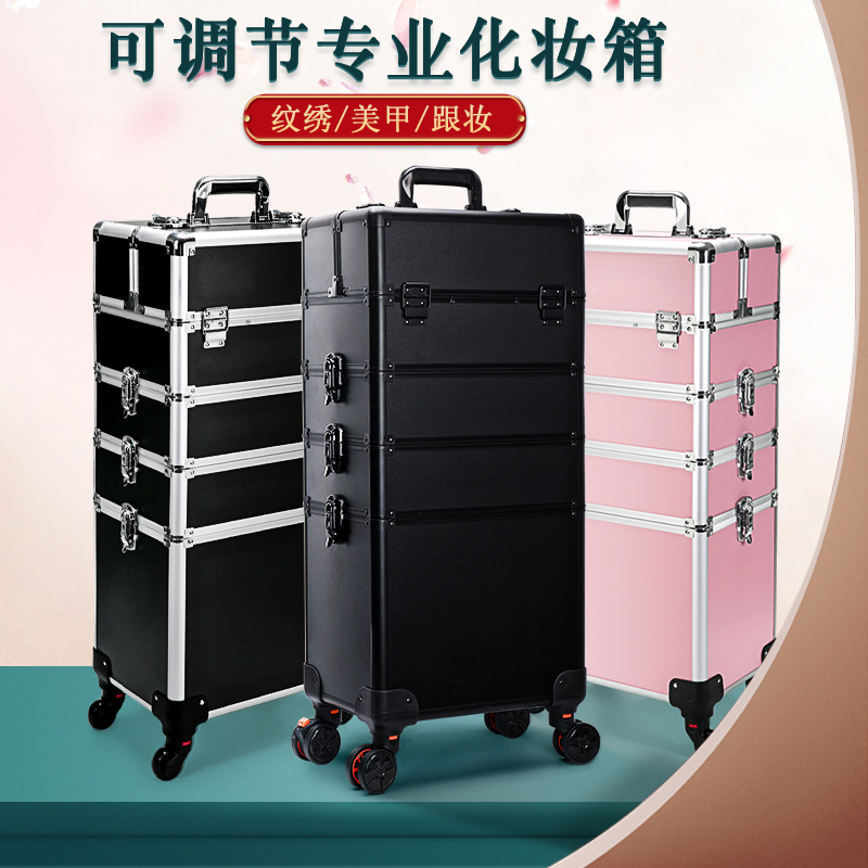 化妆箱专业跟妆师拉杆大容量多层美甲箱子纹绣工具箱收纳美甲师