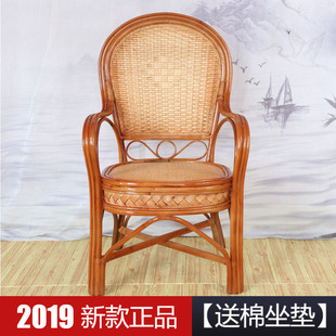 老人藤椅单人靠背椅休闲阳台座椅茶楼麻将椅书桌办公藤编真藤椅子