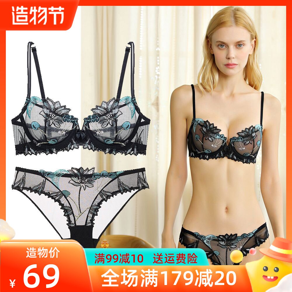 红色刺绣聚拢文胸 u青年女性无海绵蕾丝文胸套装