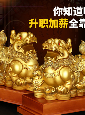 铜貔貅摆件铜皮丘一对纯铜办公室家居客厅店铺装饰开业礼品摆设