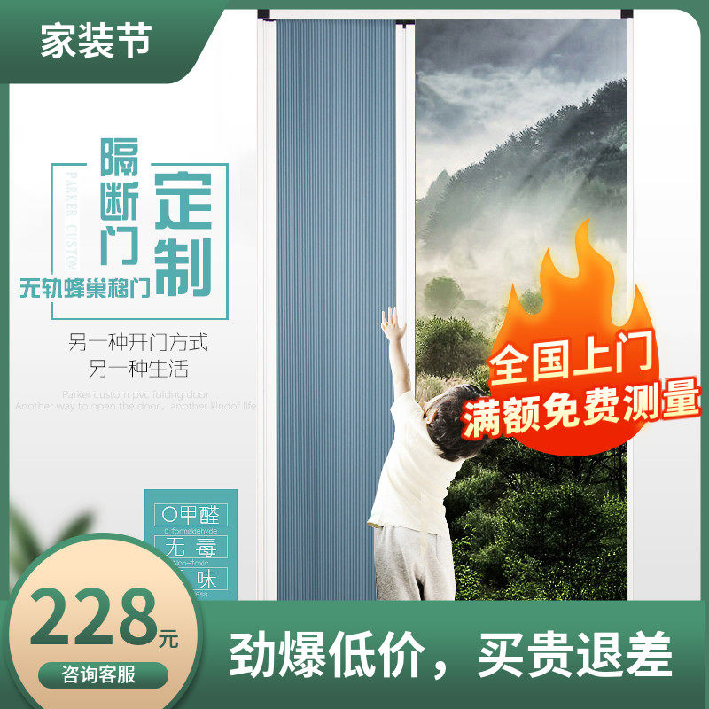 优诗曼折叠移门隔断室内门v帘厨房推拉门阳台卧室移门推拉门定制