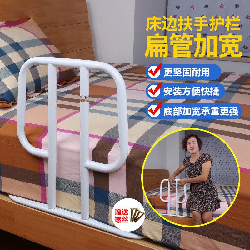 家用老人起床助力器残o疾孕妇护理护栏借力器老年用品起身床边扶