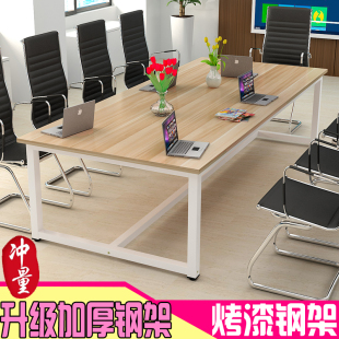 桌长200 240 电脑台式 220 120定制书桌 多人简约办公桌加宽80 100