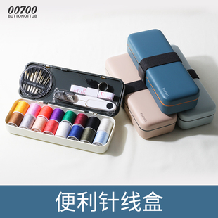便携多功能针线包缝纫针线手缝针学生宿舍缝补工具 针线盒家用套装