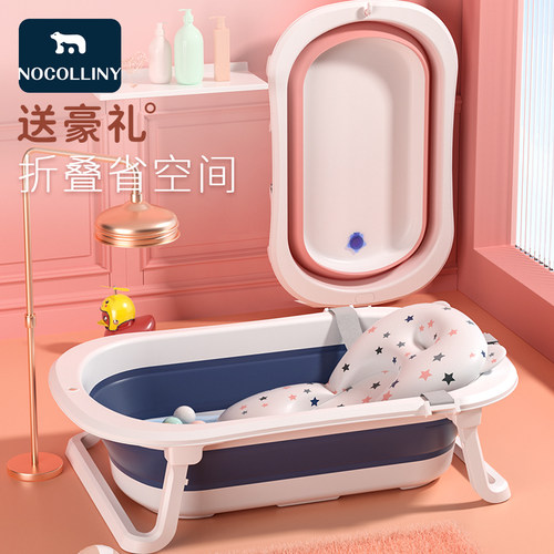 婴儿洗澡盆浴盆宝宝可折叠幼儿坐躺大号浴桶小孩家用Y新生儿童用