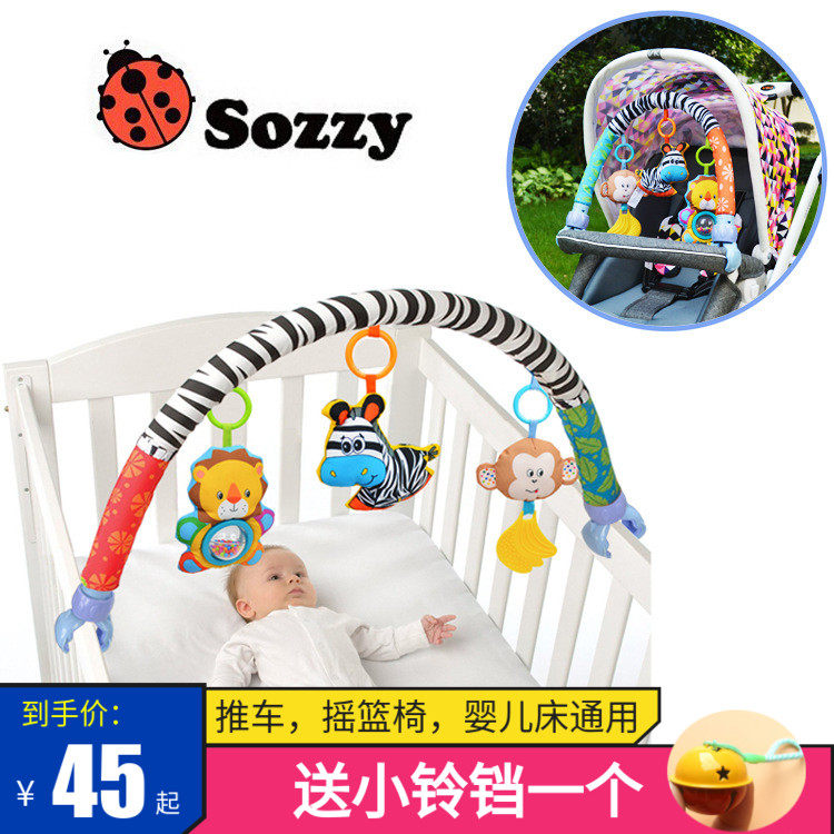 SOZZY新生儿j床铃床挂婴儿推车挂件 宝宝音乐车夹摇铃安全座椅玩