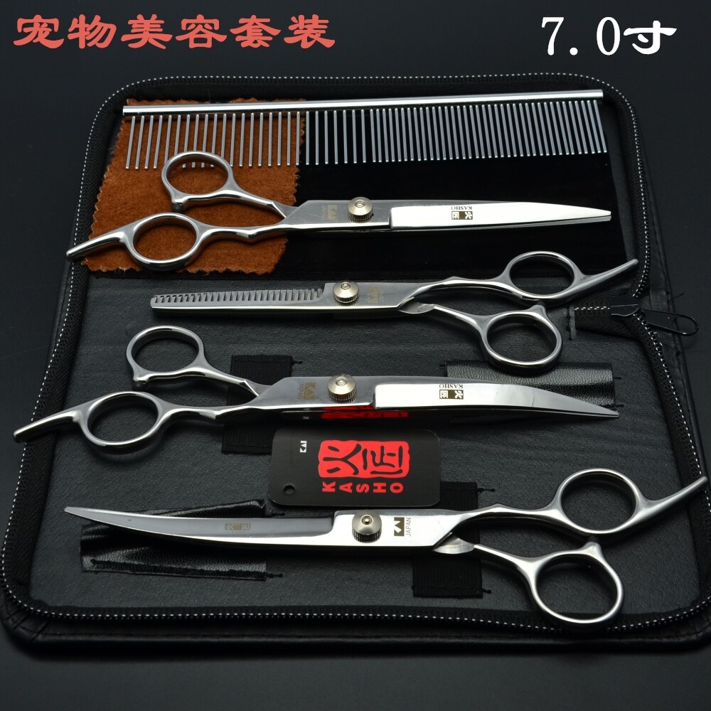 火匠7.0寸直剪牙剪弯剪排梳宠物剪刀修毛剪翘剪泰迪狗狗宠物套装
