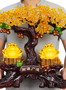 黄水晶摇钱树发财树招q财金蟾摆件开业礼品开店送礼收银台吧台装