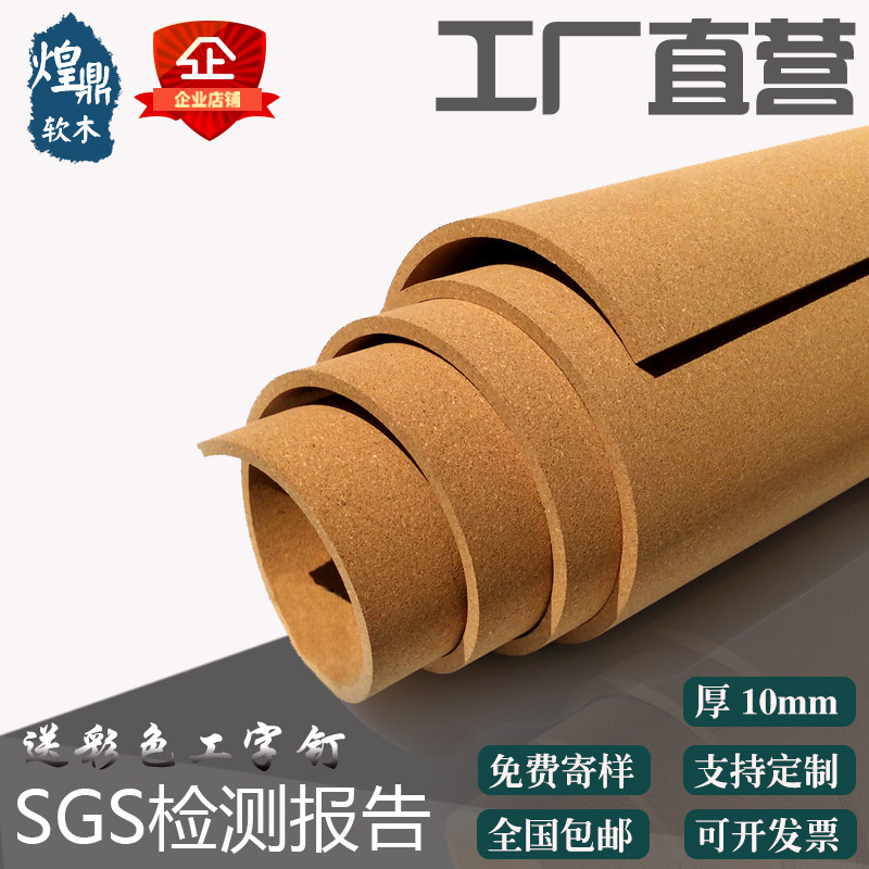 ins软木板照片墙幼儿园展示板背景墙D定制公告软木留言板墙板10mm