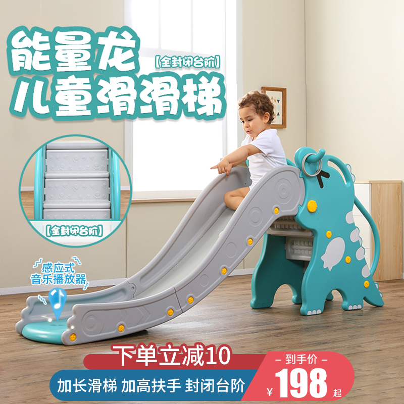 宝宝滑滑梯儿童加长加厚滑梯室内家用小型玩具滑梯幼儿园游乐场